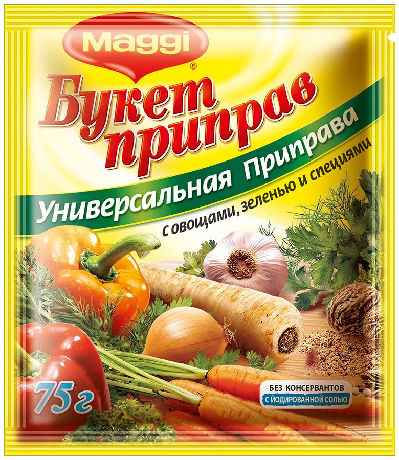 Приправа Магги букет приправ 75г