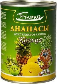 Ананасы колечки 580г Барко