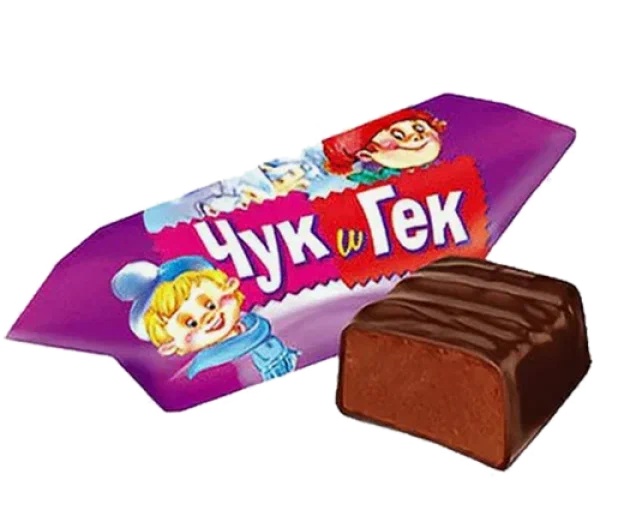 Конфеты Чук и Гек вкус пломбира и арахиса