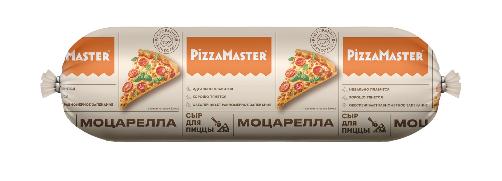 Моцарелла сыр 40% ПиззаМастер