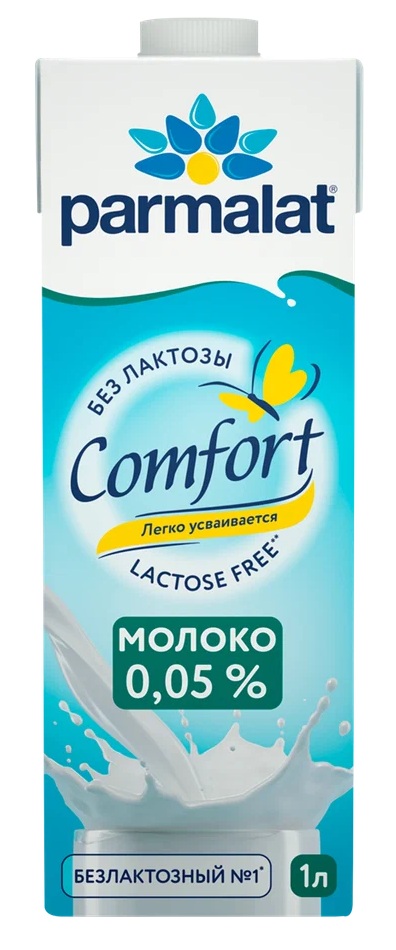 Молоко Пармалат Комфорт безлактозное 0,05% 1л