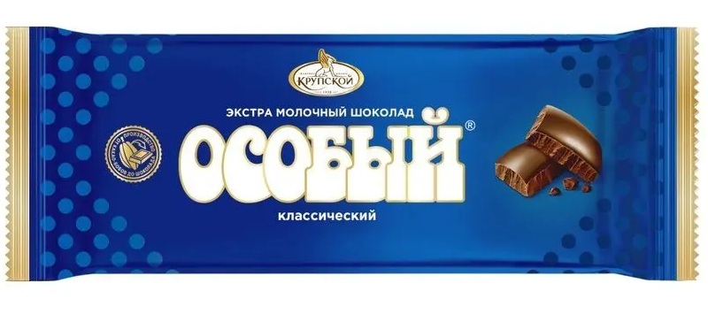 Шоколад Особый экстрамолочный 200г