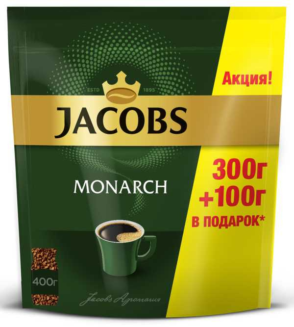 Кофе Монарх оригинал 400гр м/у