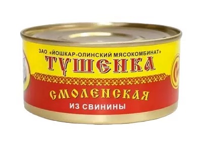 Свинина туш. Смоленская 325г Йошкар-Ола