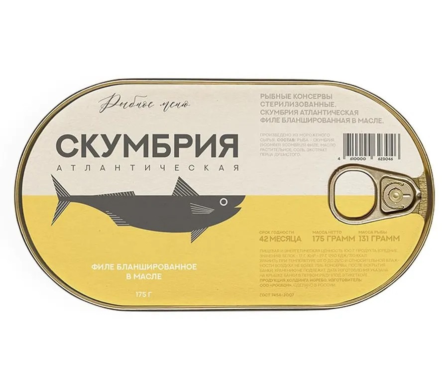 Филе скумбрии бланш в масле 175г с/к Рыбное меню