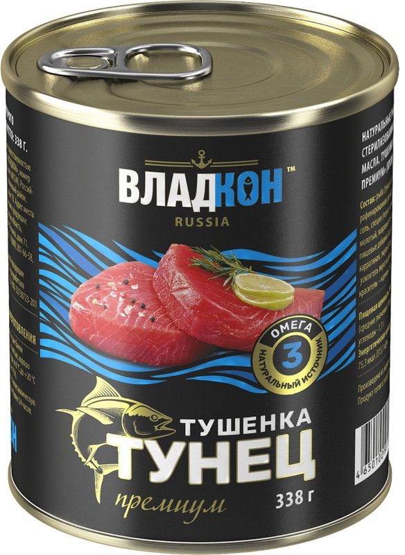Тушенка из тунца желтоперого Премиум 338гр Владкон