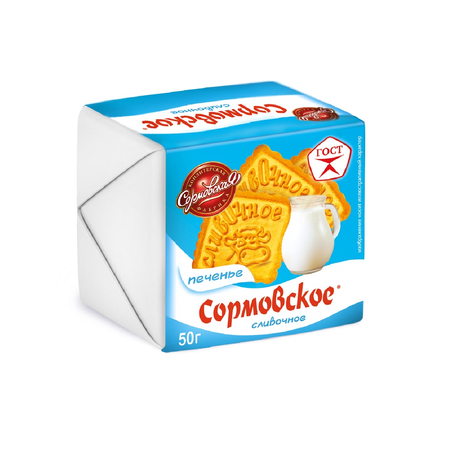 Печенье сормовское 50г сливочное