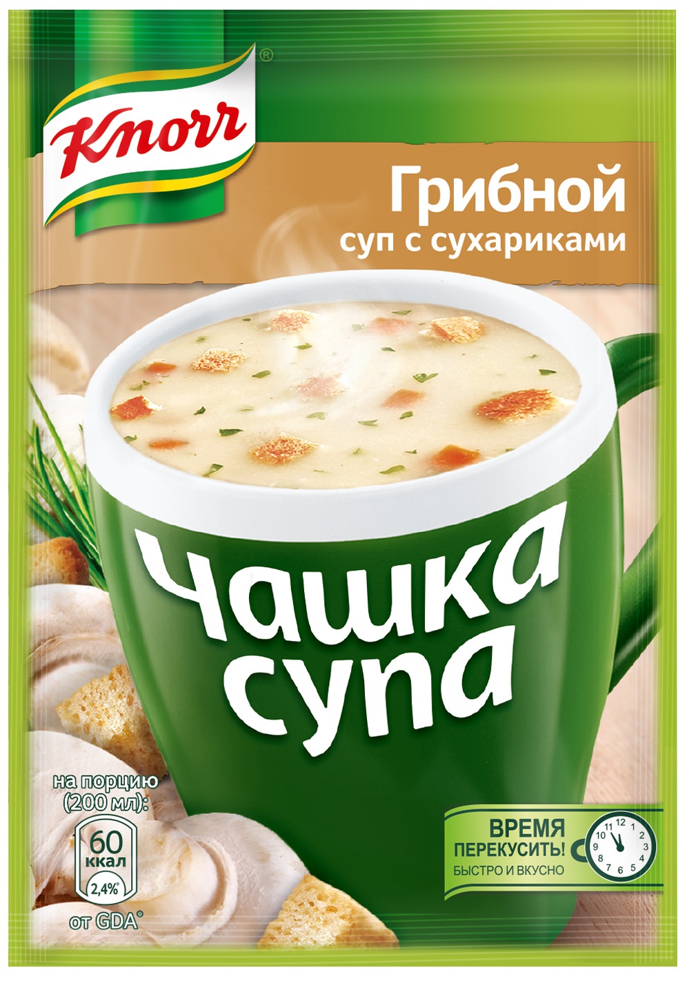 Суп Чашка супа в ассорт. 15г Кнорр