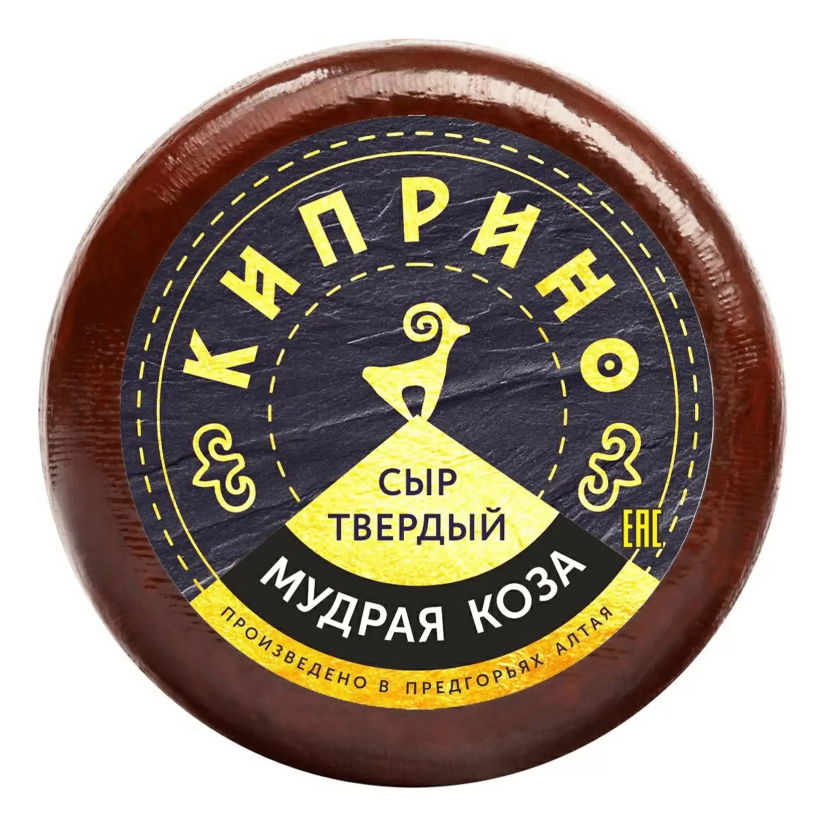 Мудрая Коза сыр 45% ТМ Киприно