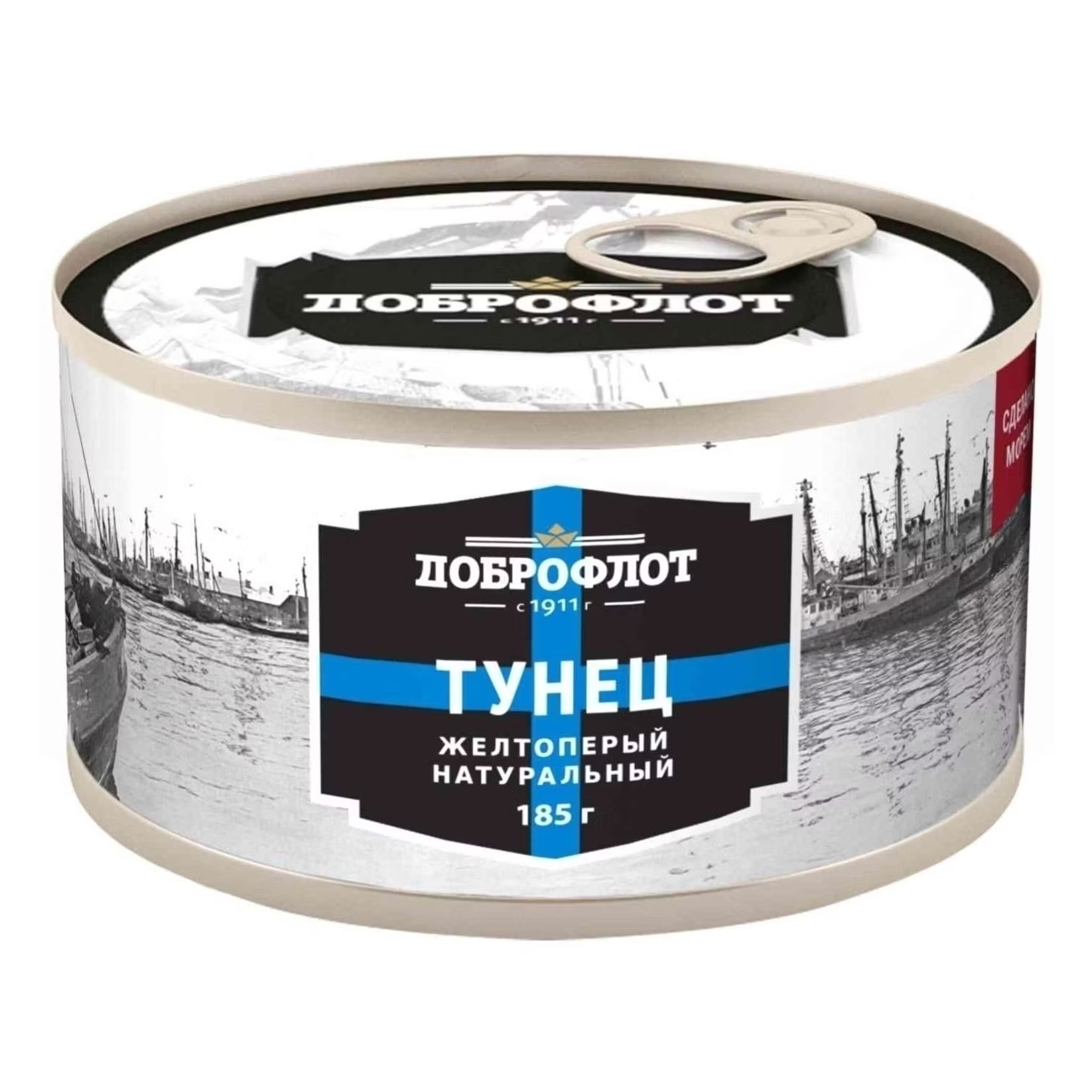 Тунец желтоперый натуральный 185г Доброфлот
