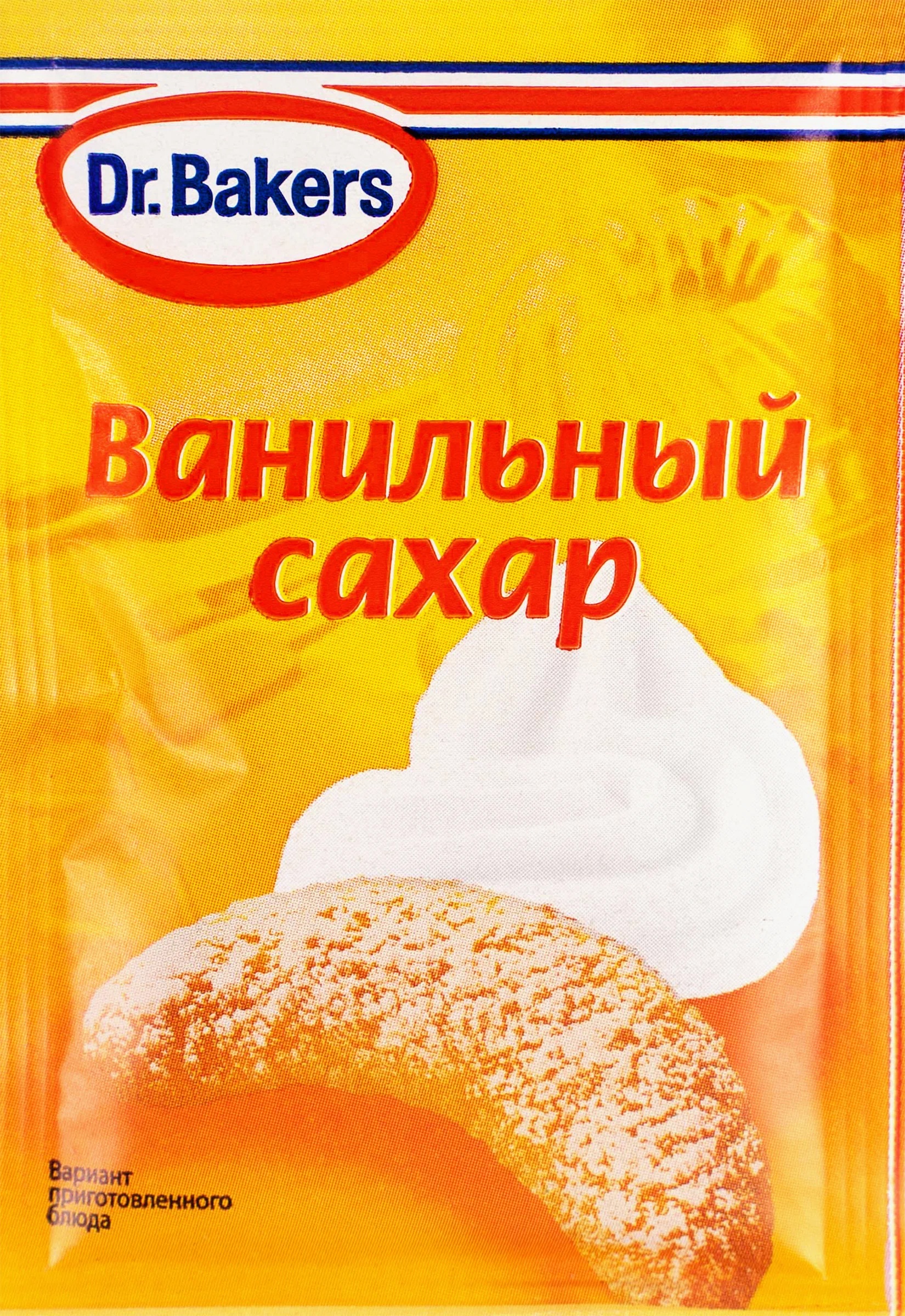 Сахар ванильный 8г Доктор Бейкерс