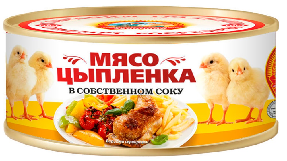 Мясо цыпленка в с/с 300г (КТК Сохраним традиции)