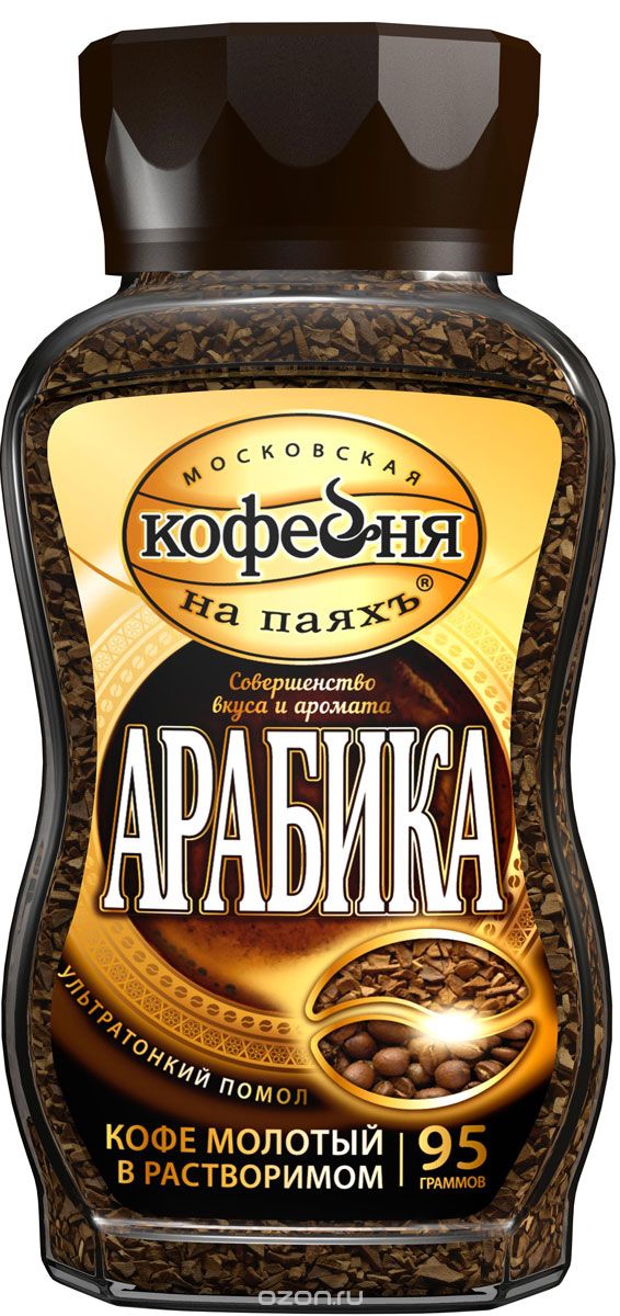 Кофе На паях Арабика 95г ст/б