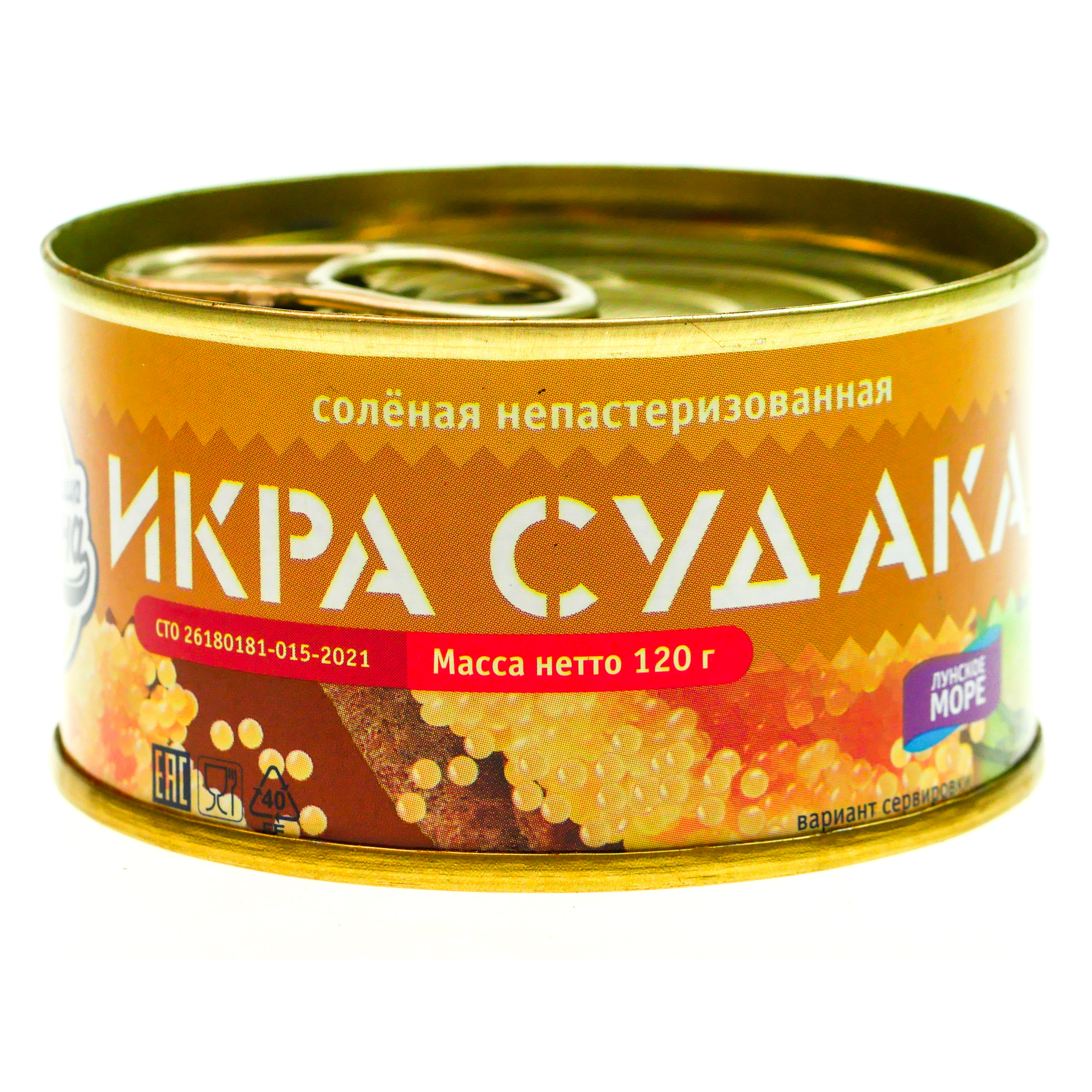 Икра судака ж/б с/к 120г. Лунское Море