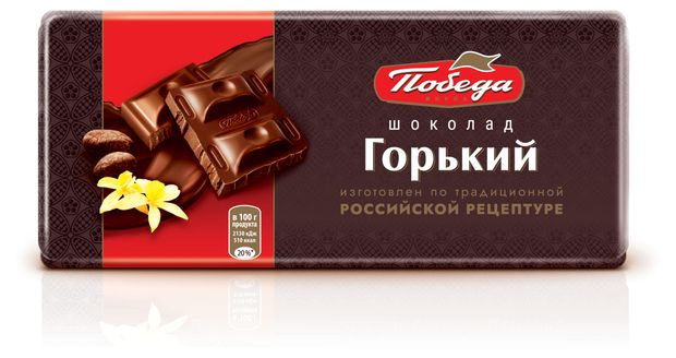 Шоколад горький 80гр Победа