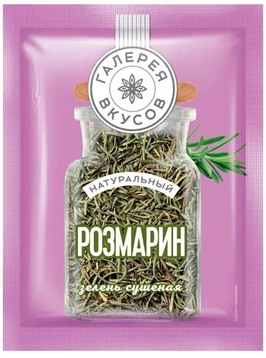 Розмарин 7г Галерея Вкусов