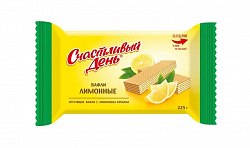 Вафли Счастливый день лимонные 225г Славянка