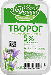 Творог 5% Северная Долина 230гр конт. Шахунья