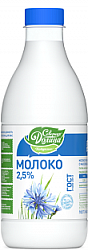 Молоко Северная Долина 2,5л 0,9 бут