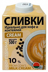 Сливки питьевые 10% 500г Молочный мир