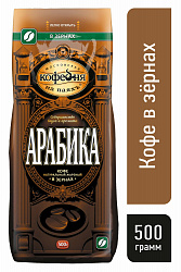 Кофе На паях арабика 500г зерно