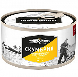Скумбрия Атлантическая ндм с/к 240г Доброфлот