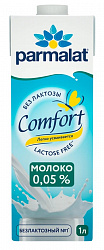 Молоко Пармалат Комфорт безлактозное 0,05% 1л