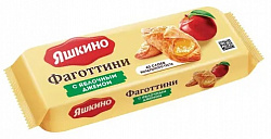 Печенье Фаготтини с начинкой 125г