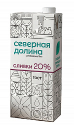 Сливки 20% ультрап т/п 1л Северная долина Prof line