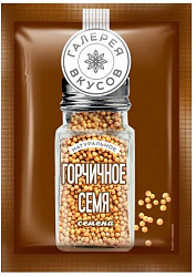 Горчичное семя 10г Галерея Вкусов
