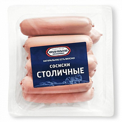 Сосиски Столичные 480г ЮПМК