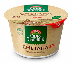 Сметана 20% 180г Село Зеленое