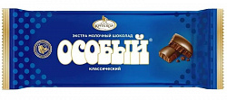 Шоколад Особый экстрамолочный 200г