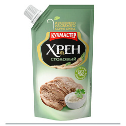 Хрен Столовый Кухмастер 140гр