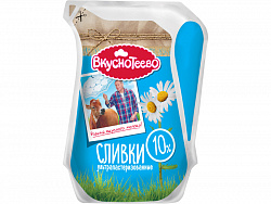 Сливки Вкуснотеево ультрапаст. 10% 125гр