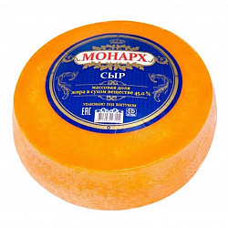 Монарх сыр жир. 45% Барановичский МК БЗМЖ